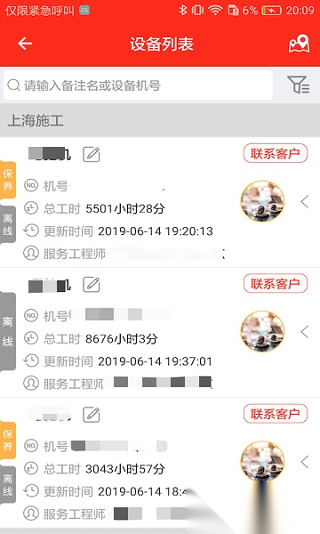 易维讯图3