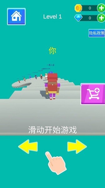 下楼大师(RollingStairsMaster)原版图1