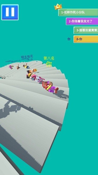 下楼大师(RollingStairsMaster)原版图2