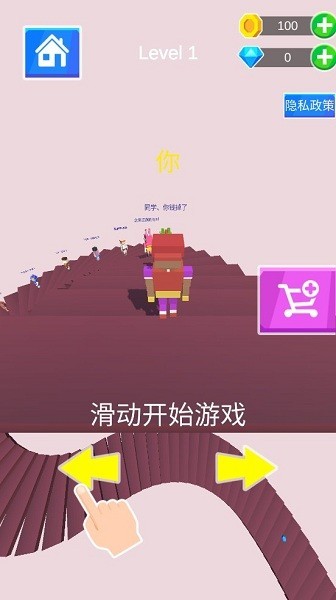 下楼大师(RollingStairsMaster)原版图4