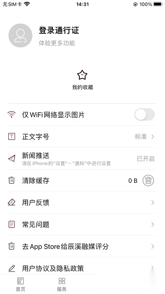 辰溪融媒体中心