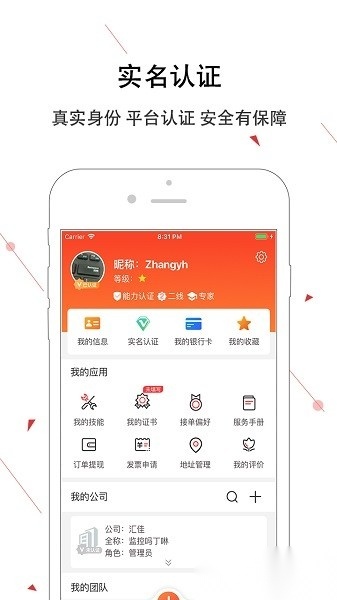 神州邦邦最新版图3