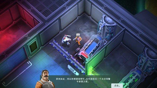 太空刑警(spacemarshals)正版图4