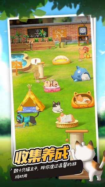 猫语咖啡官方版图3