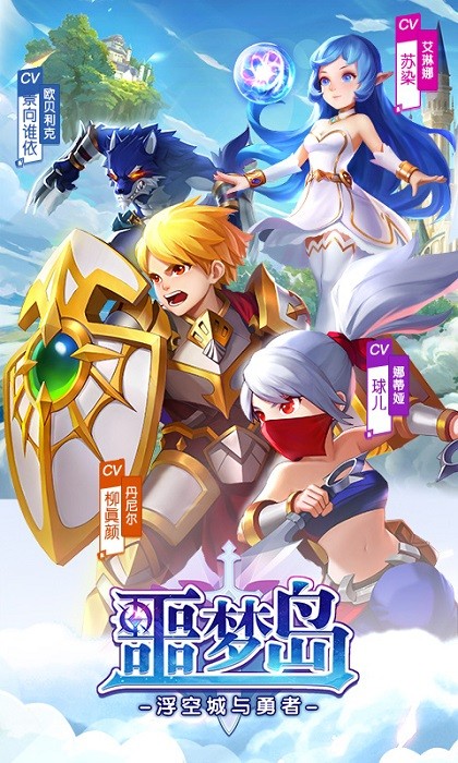 噩梦岛官方正版图1