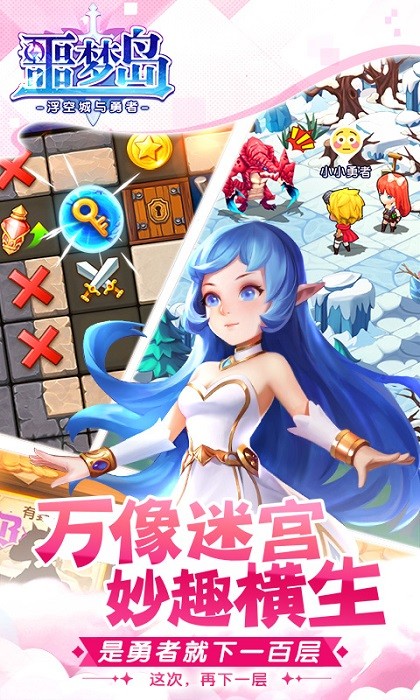 噩梦岛官方正版图4