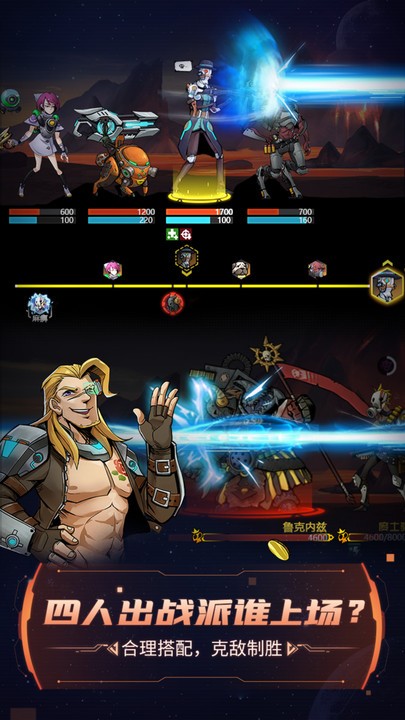 跨越星弧手游无广告版图3