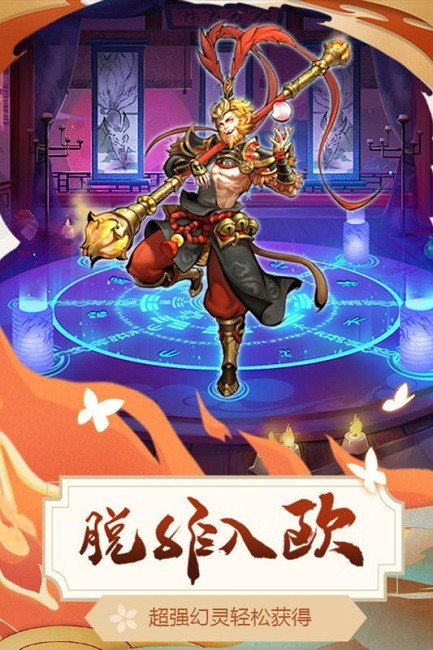 悠唐天下手游版图2
