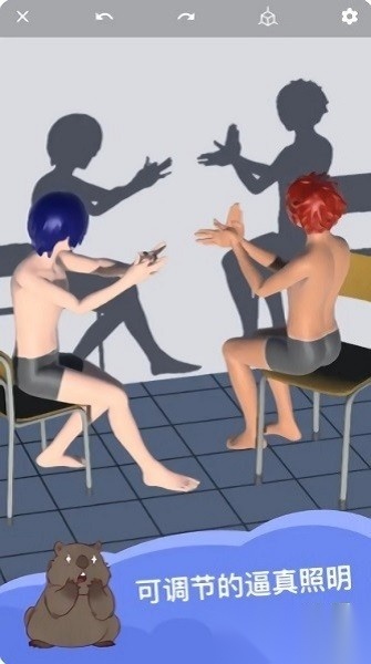 魔法人形师2026(MagicPoser)免费版图3