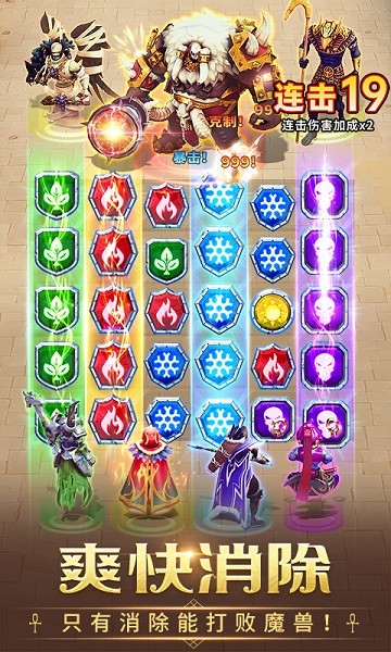 谜题大陆游戏图1