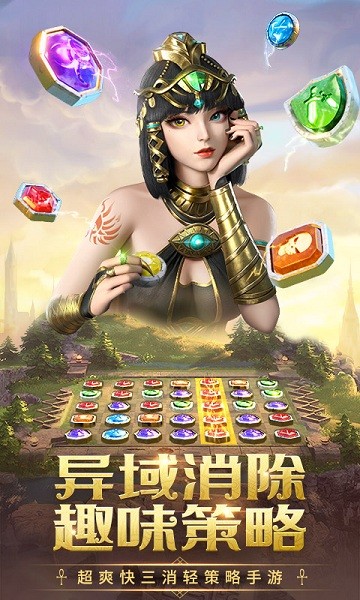 谜题大陆游戏图3