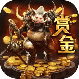 战神烈歌赏金传奇手机版