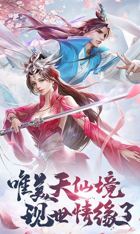 少年刀剑笑官方版(1)