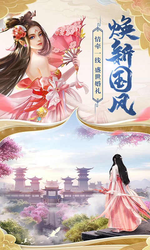 少年刀剑笑官方版(2)