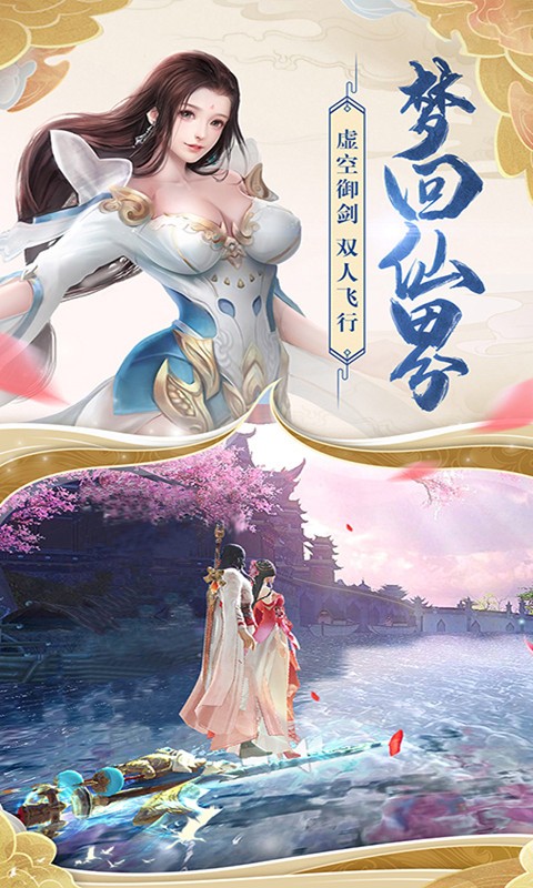 少年刀剑笑官方版(3)