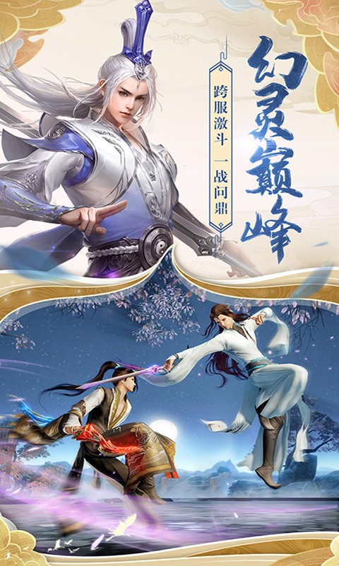 少年刀剑笑官方版(4)