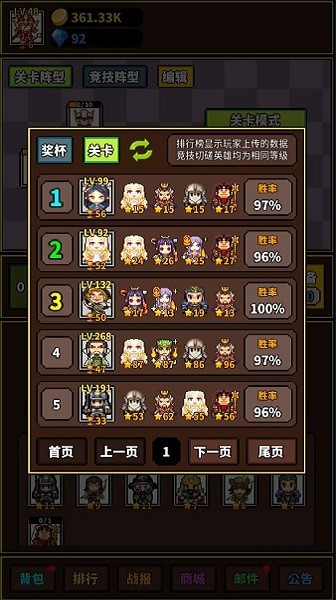 极简rpg游戏无广告版图1