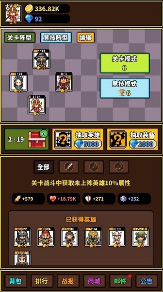 极简rpg游戏无广告版图2