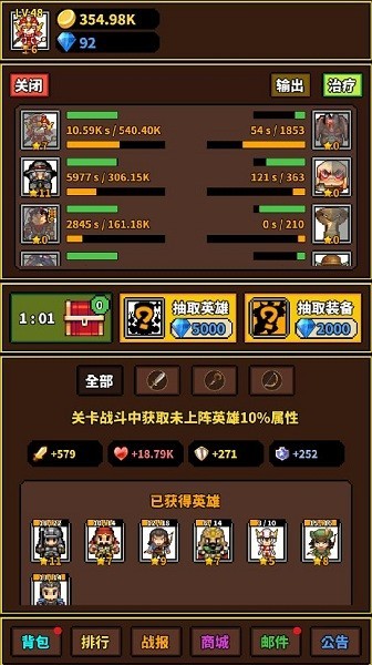 极简rpg游戏无广告版图3