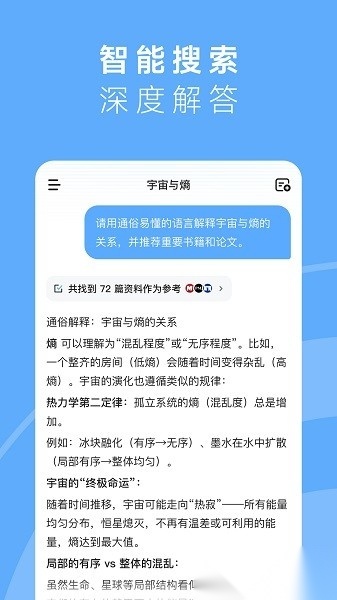 minimax手机版图1
