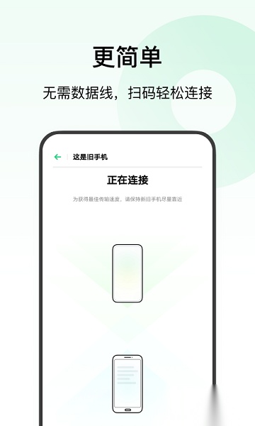 欢太搬家2026免费原版图2