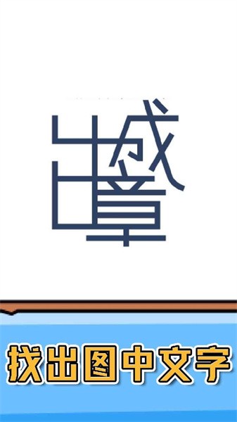 燃烧吧大脑(5)