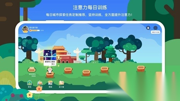 专注欣软件(2)
