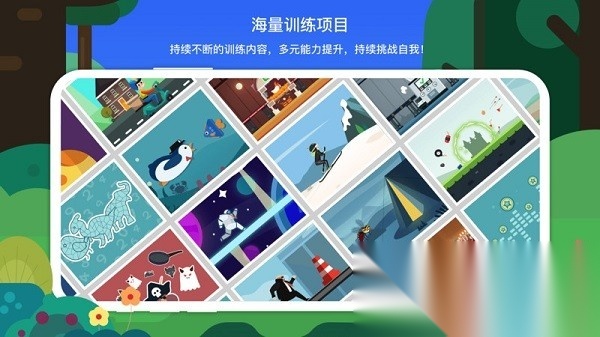 专注欣软件(3)