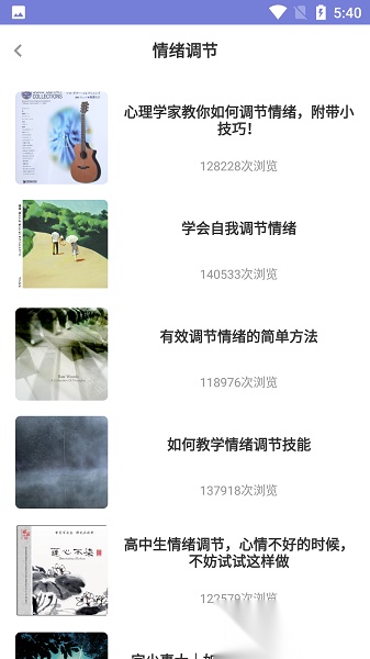谜底时钟手机版图2