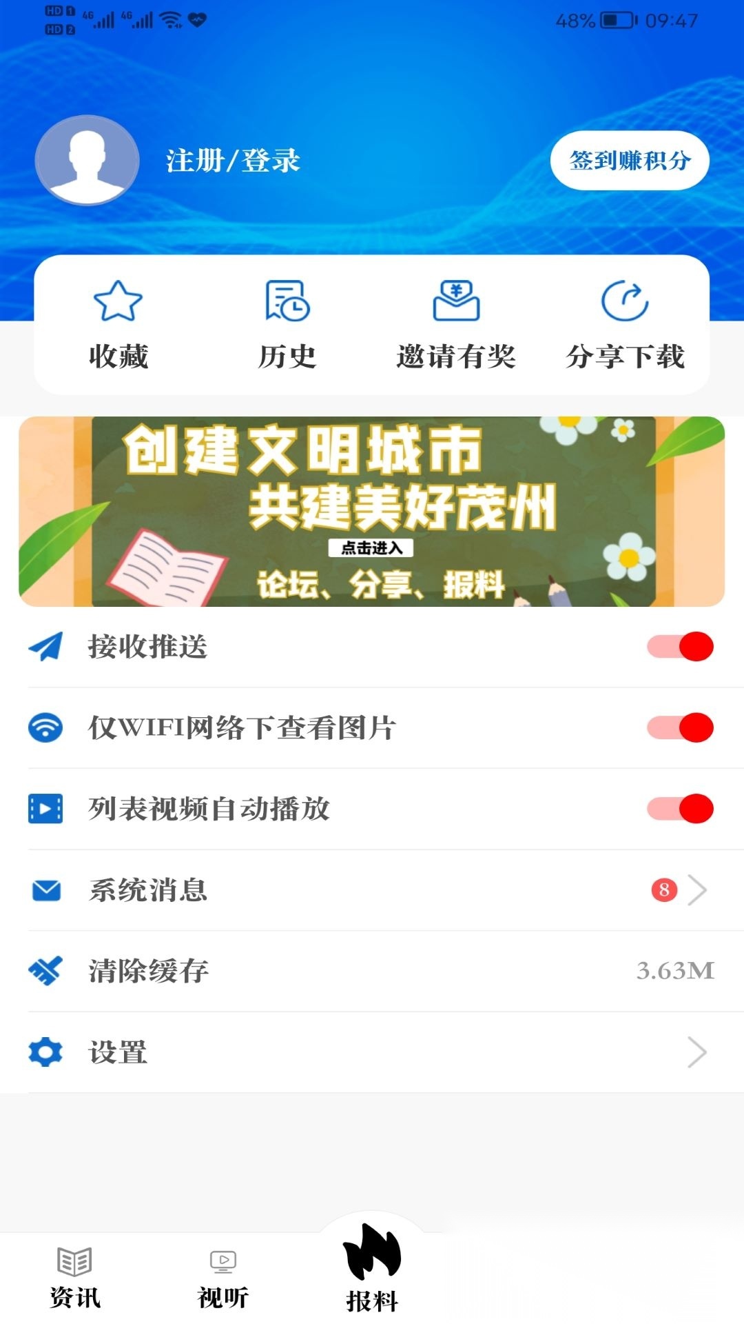 看茂县