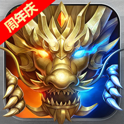 王城英雄最新版