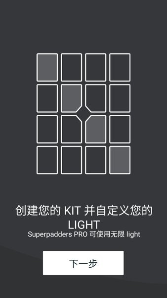super lights游戏图1