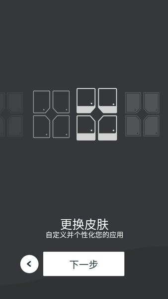 super lights游戏图2