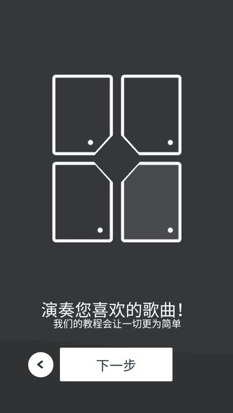 super lights游戏图3