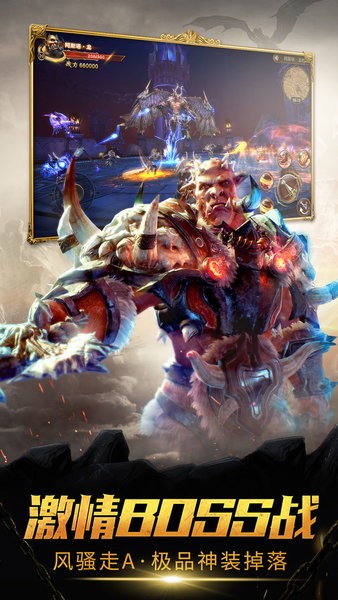 魔龙世界游戏无广告版图1