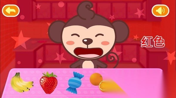 儿歌多多认颜色通用版图2