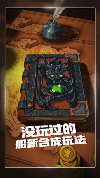 下一把剑免费原版图1