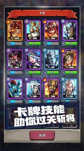 下一把剑免费原版图3