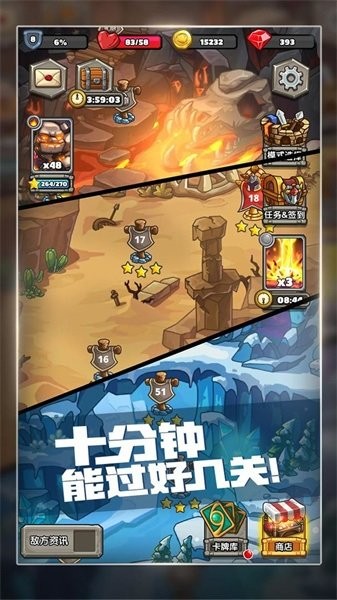 下一把剑免费原版图5