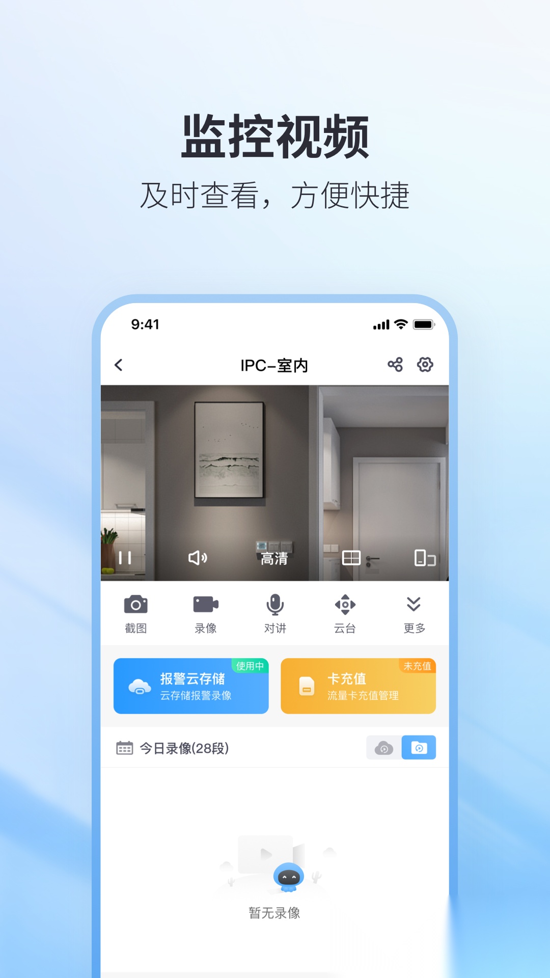 Z61图3