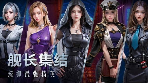 口袋战舰安卓官方版图1