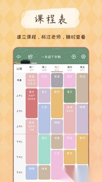 YoYo日常软件无广告版图1