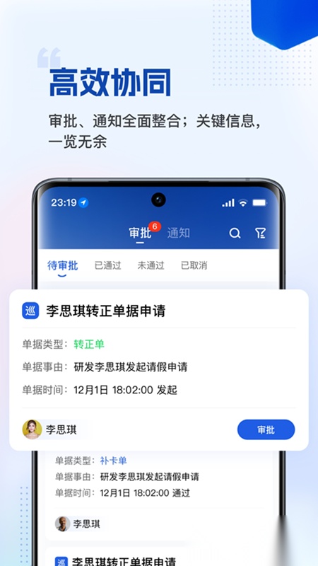 微海云帆图2