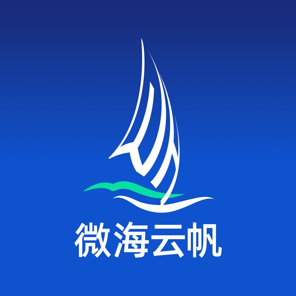 微海云帆
