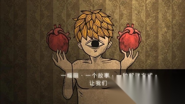 人生画廊游戏最新版图2