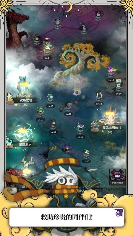 少女骑士露娜(Tap Dragon)官方版图4