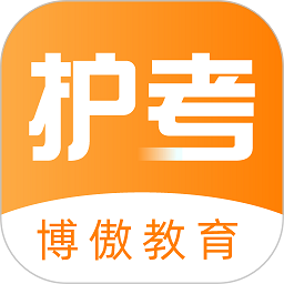 金题护考软件