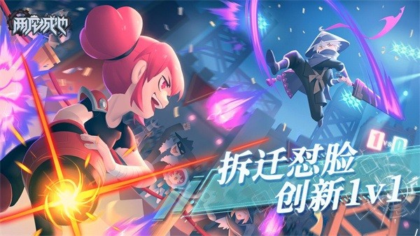 两座城池最新版图1