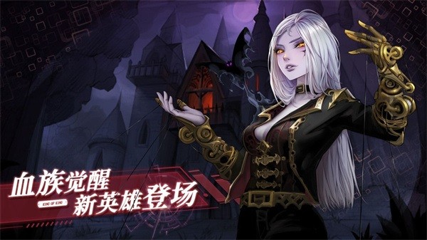 两座城池最新版图3