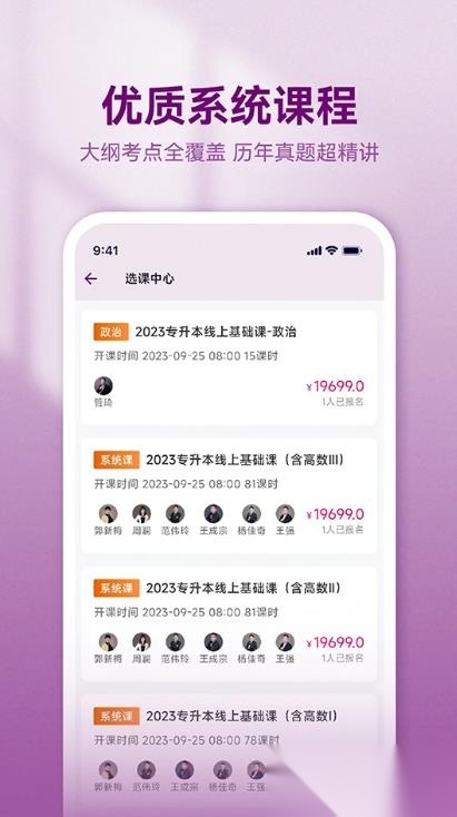 智博在线(3)
